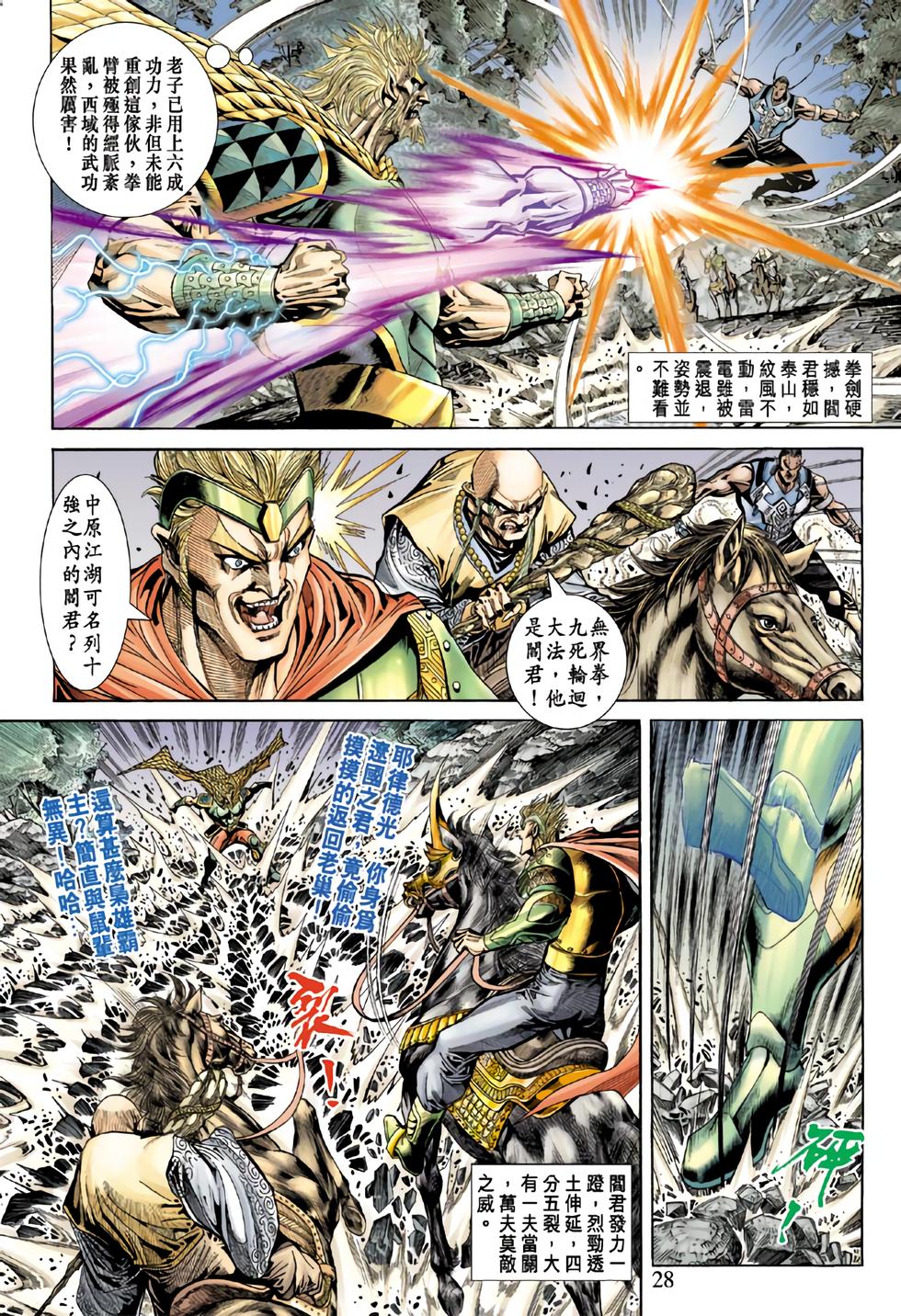 第24页