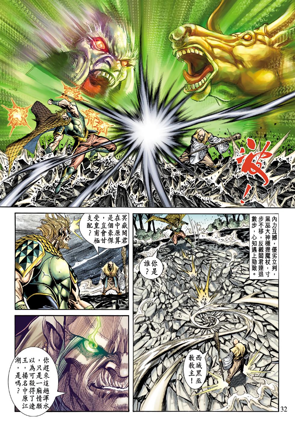 第28页