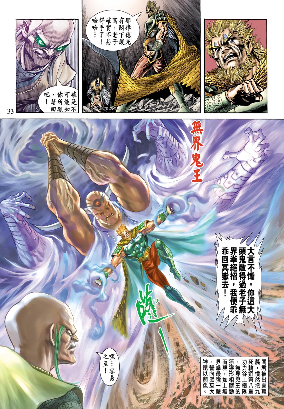 第29页