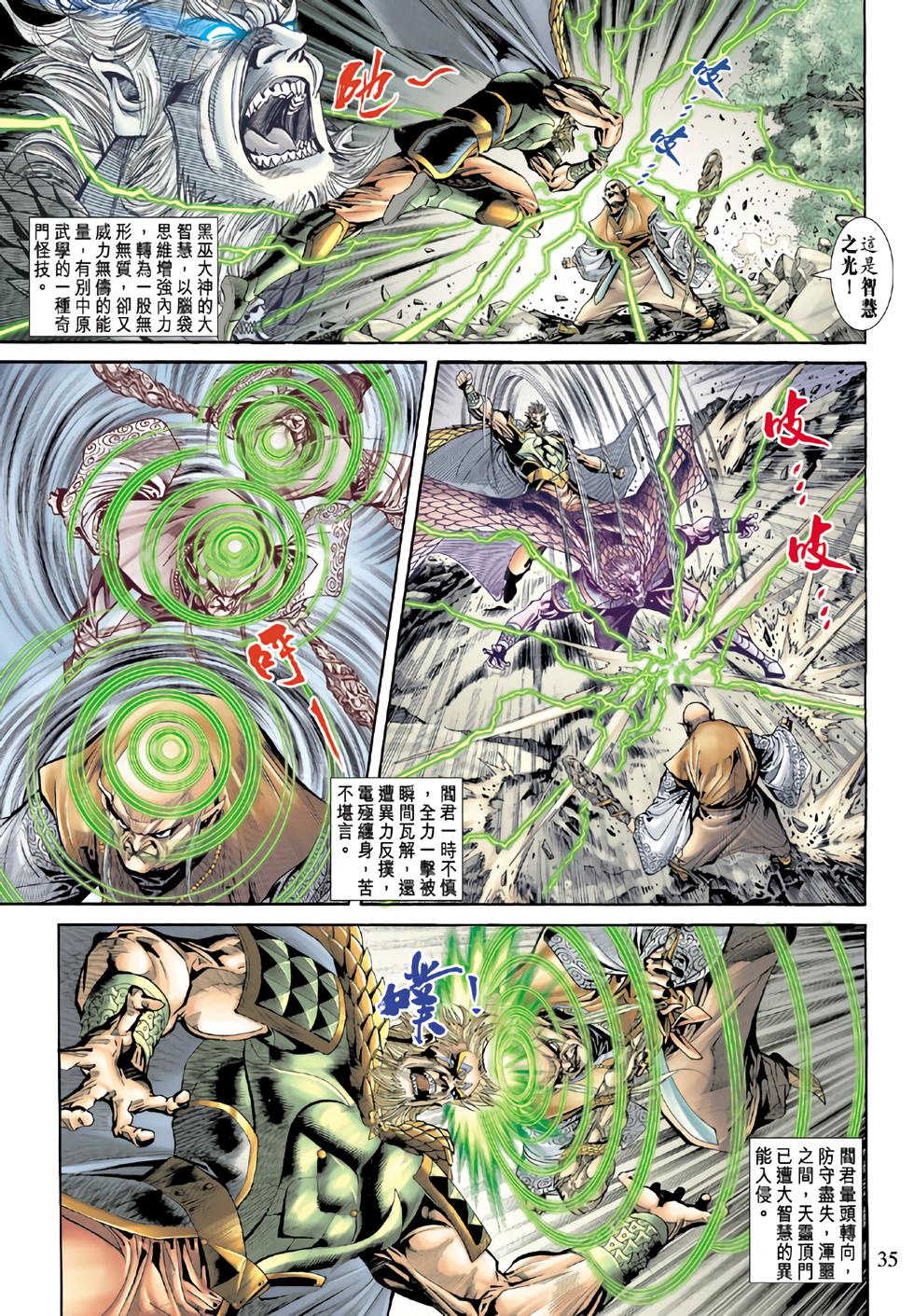 第31页