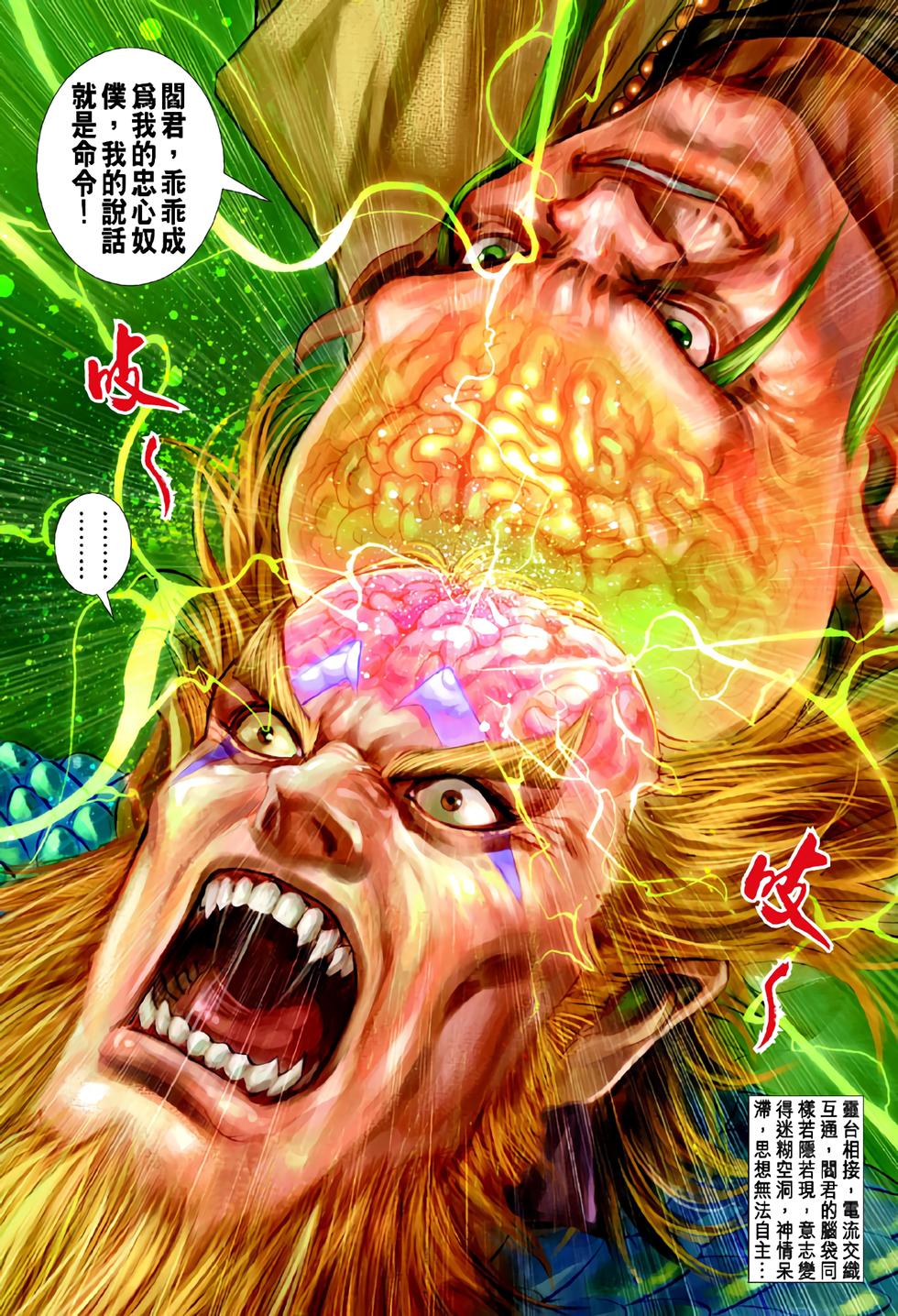 第32页