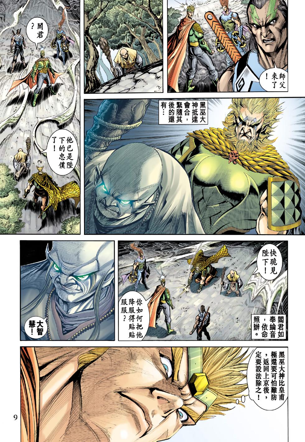 第5页