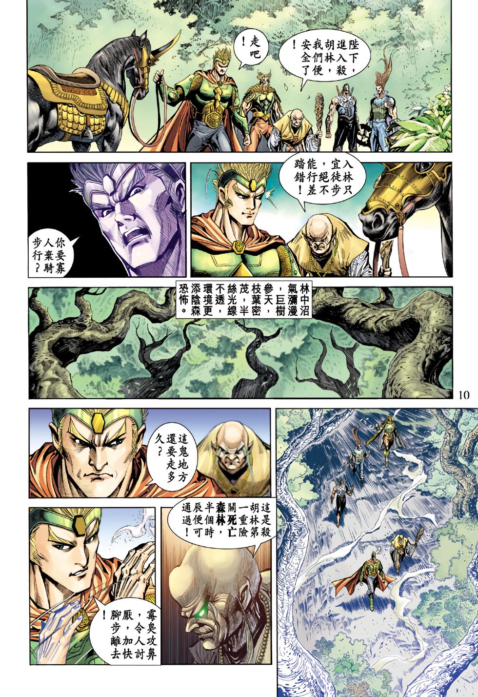 第6页