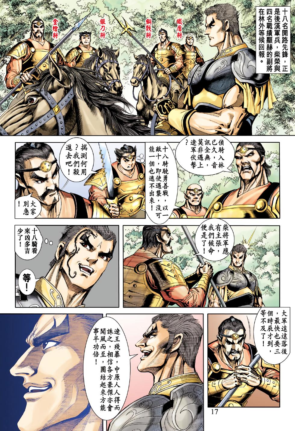第13页