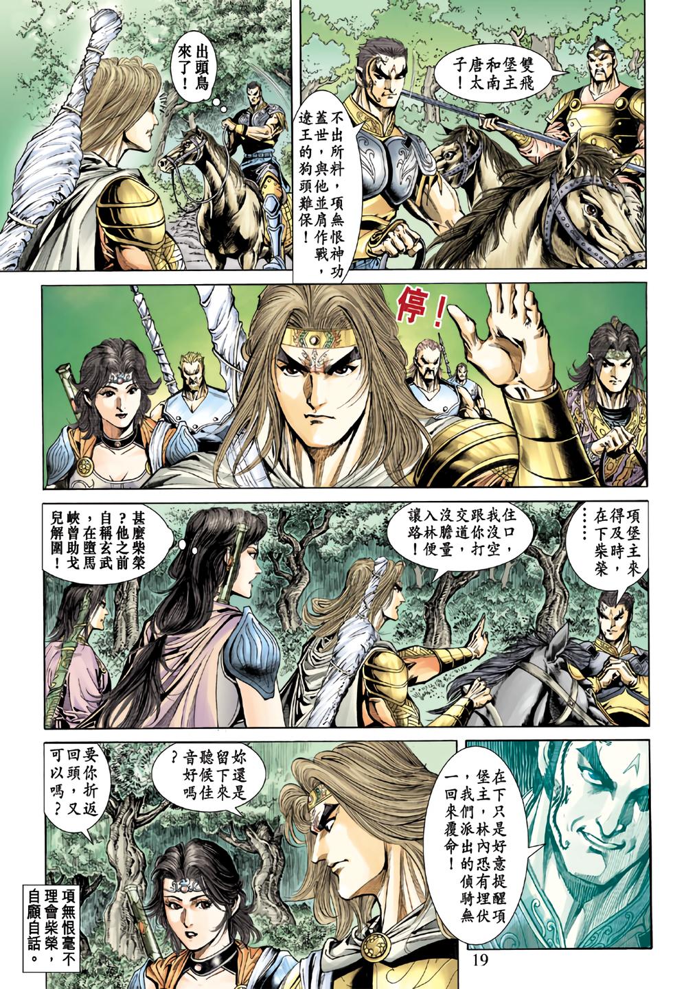 第15页