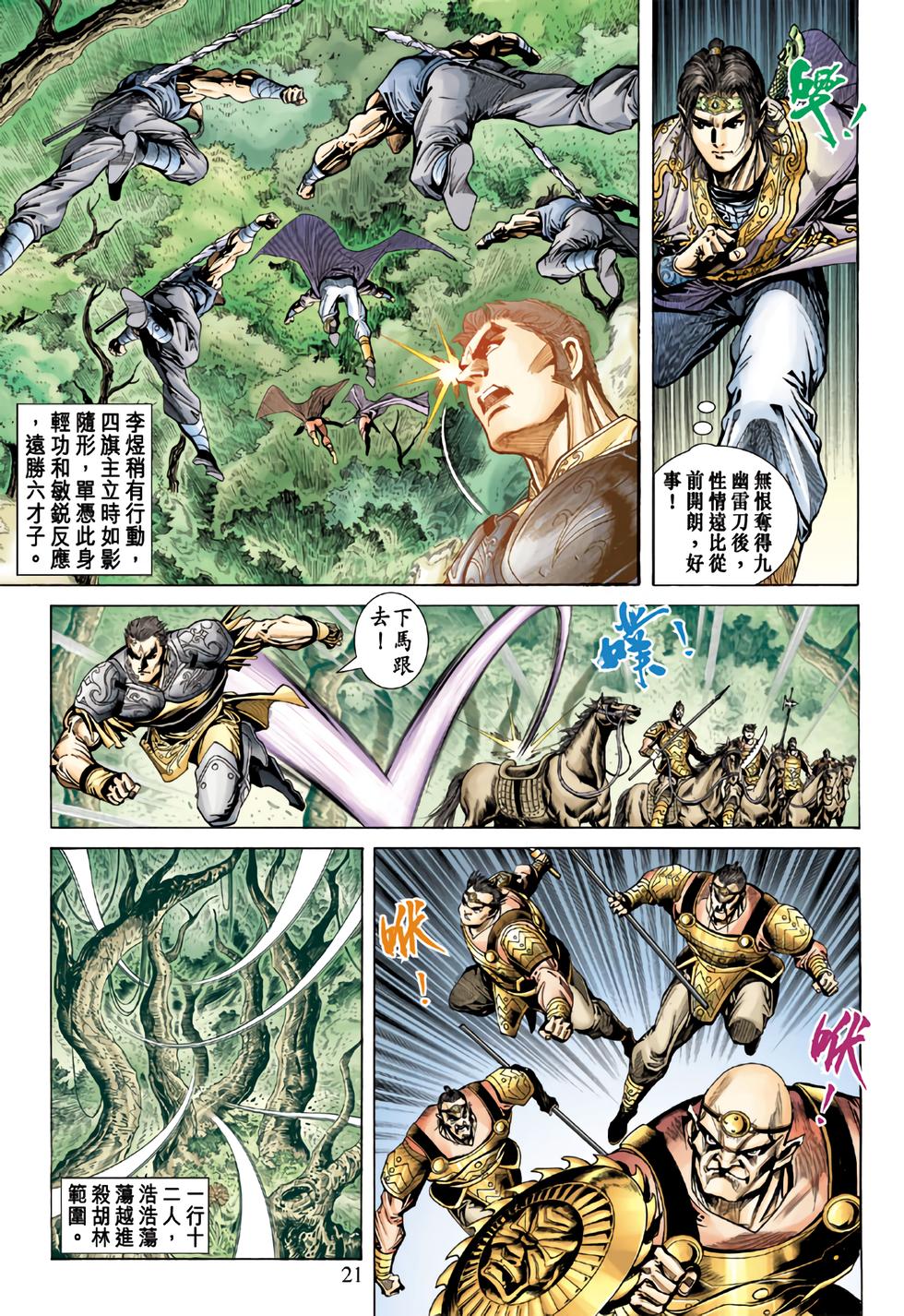 第17页