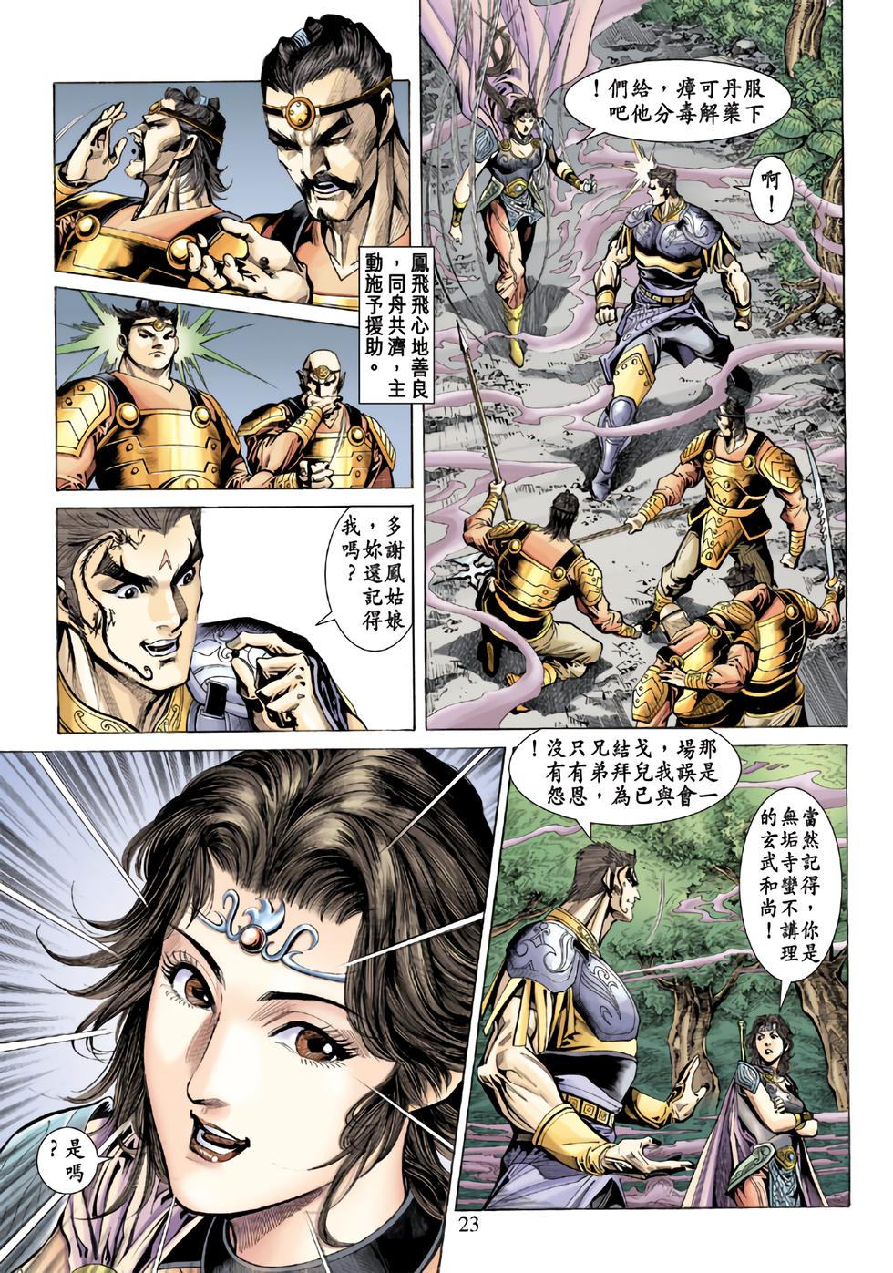 第19页