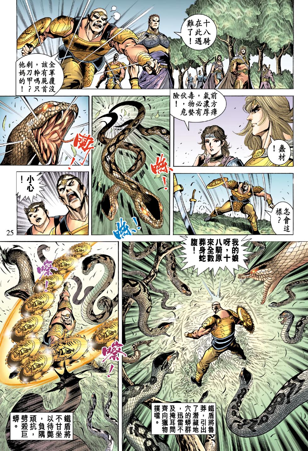 第21页