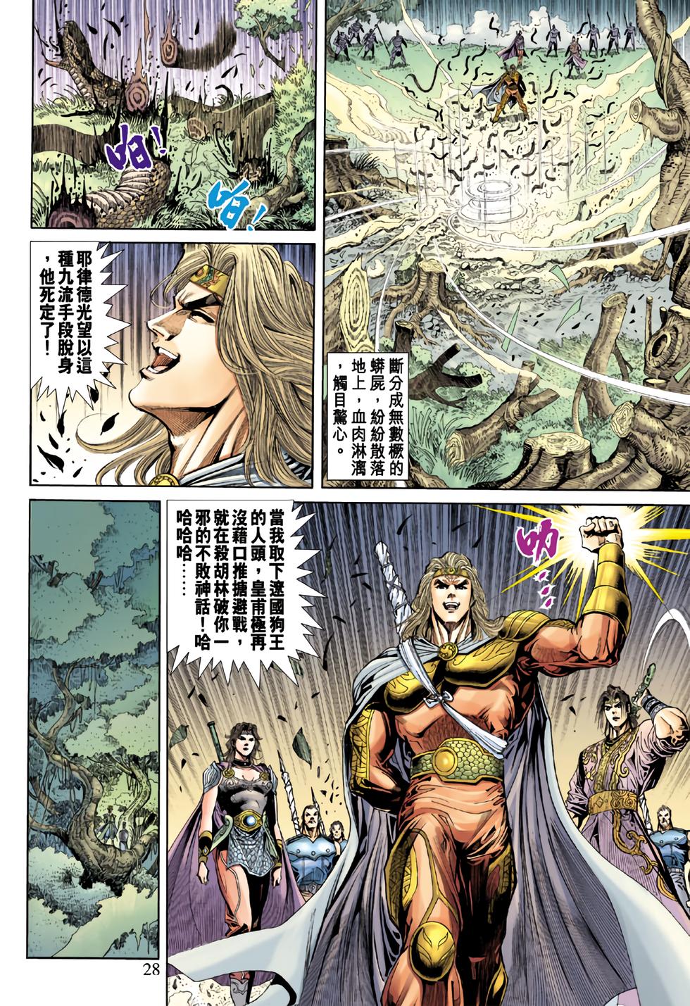 第24页
