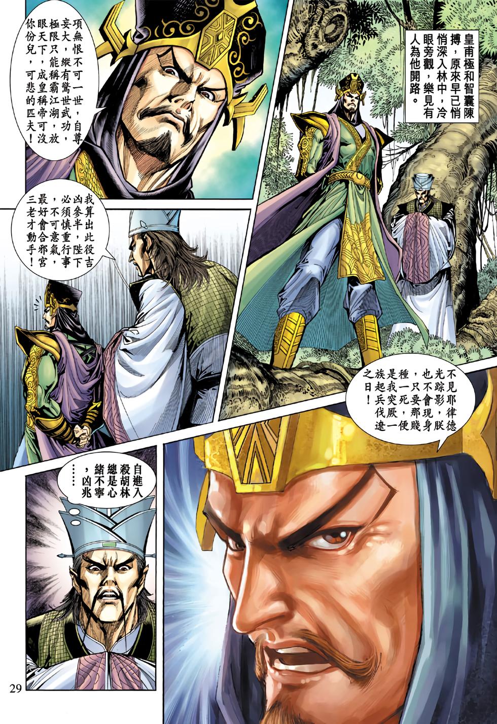 第25页
