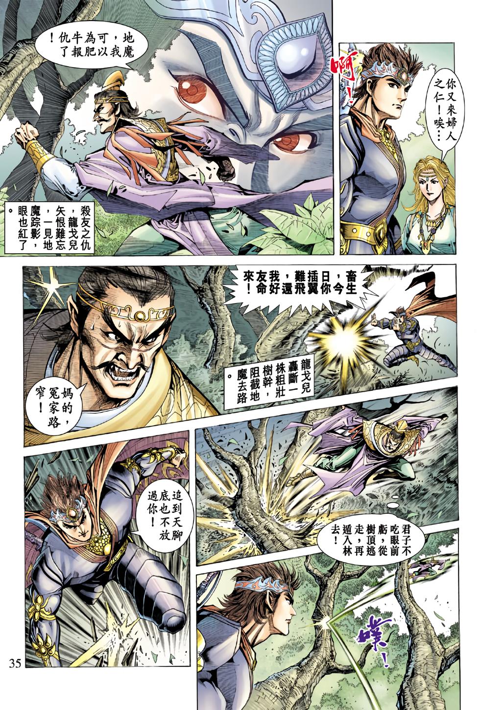 第31页