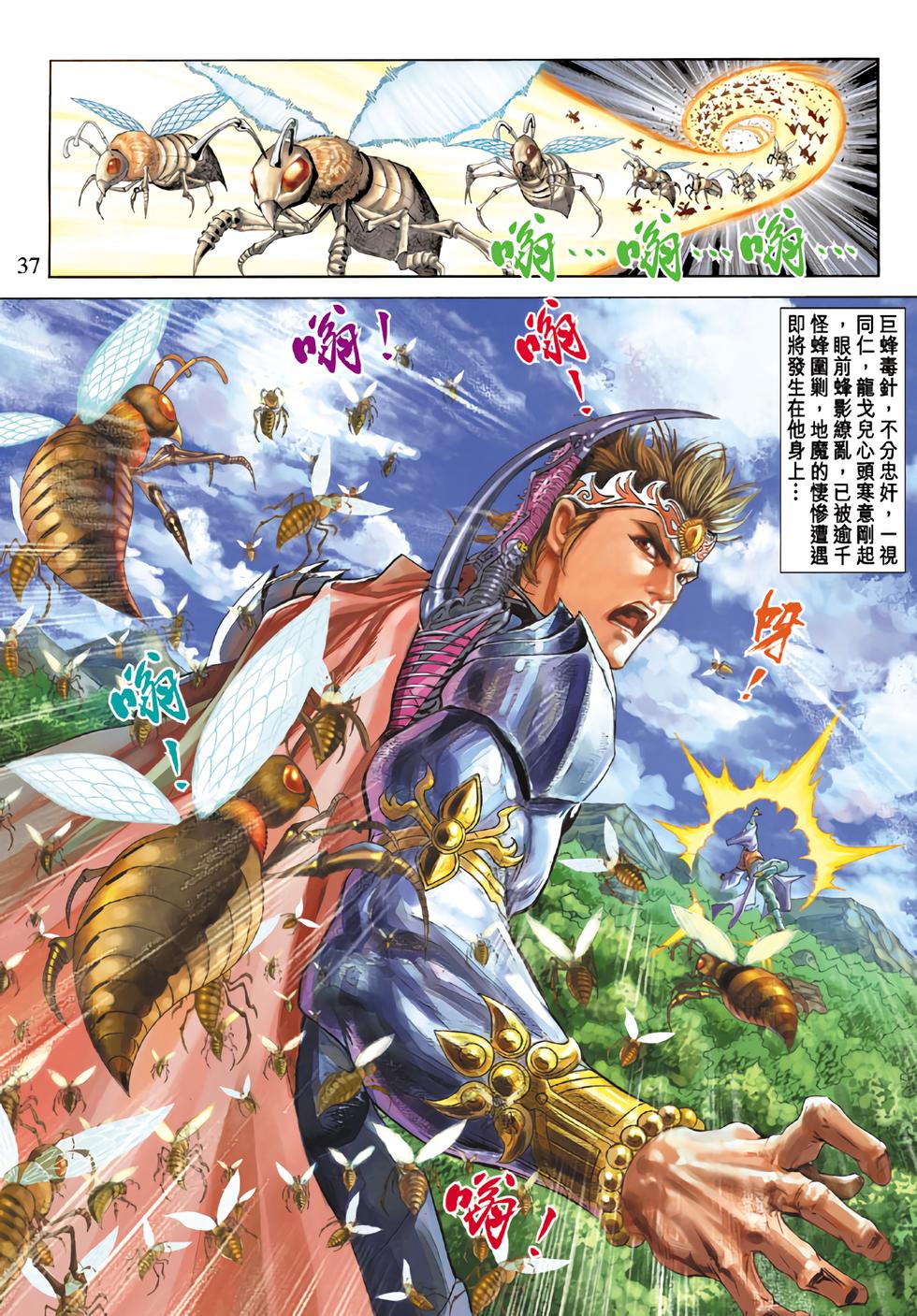 第33页