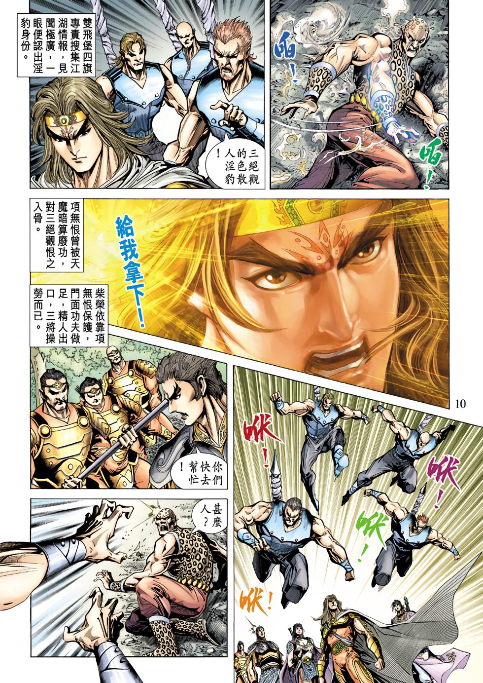 第7页