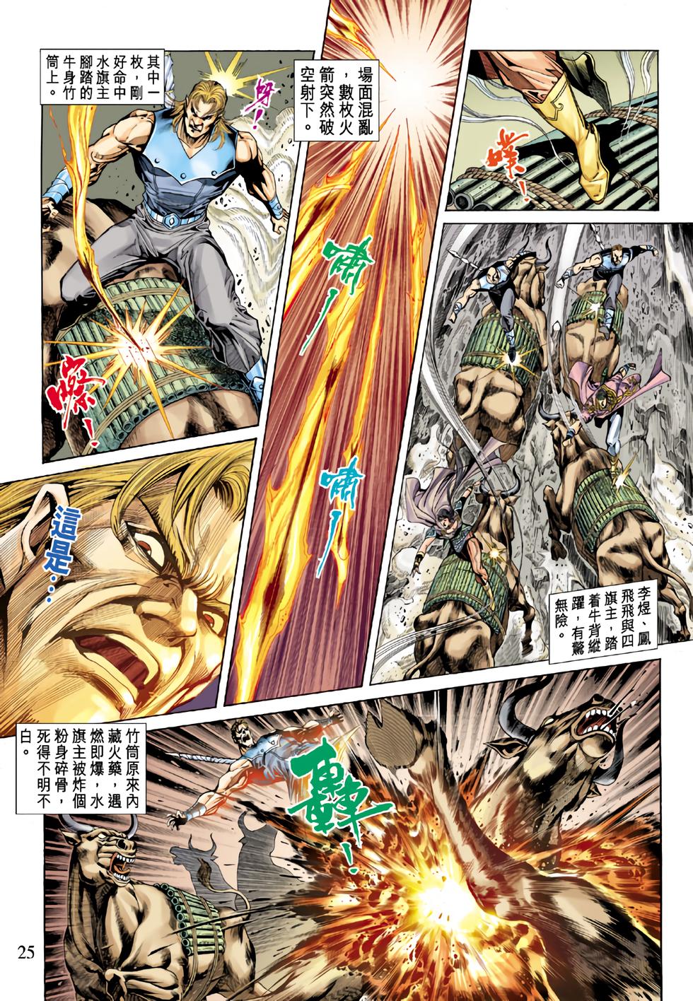 第22页