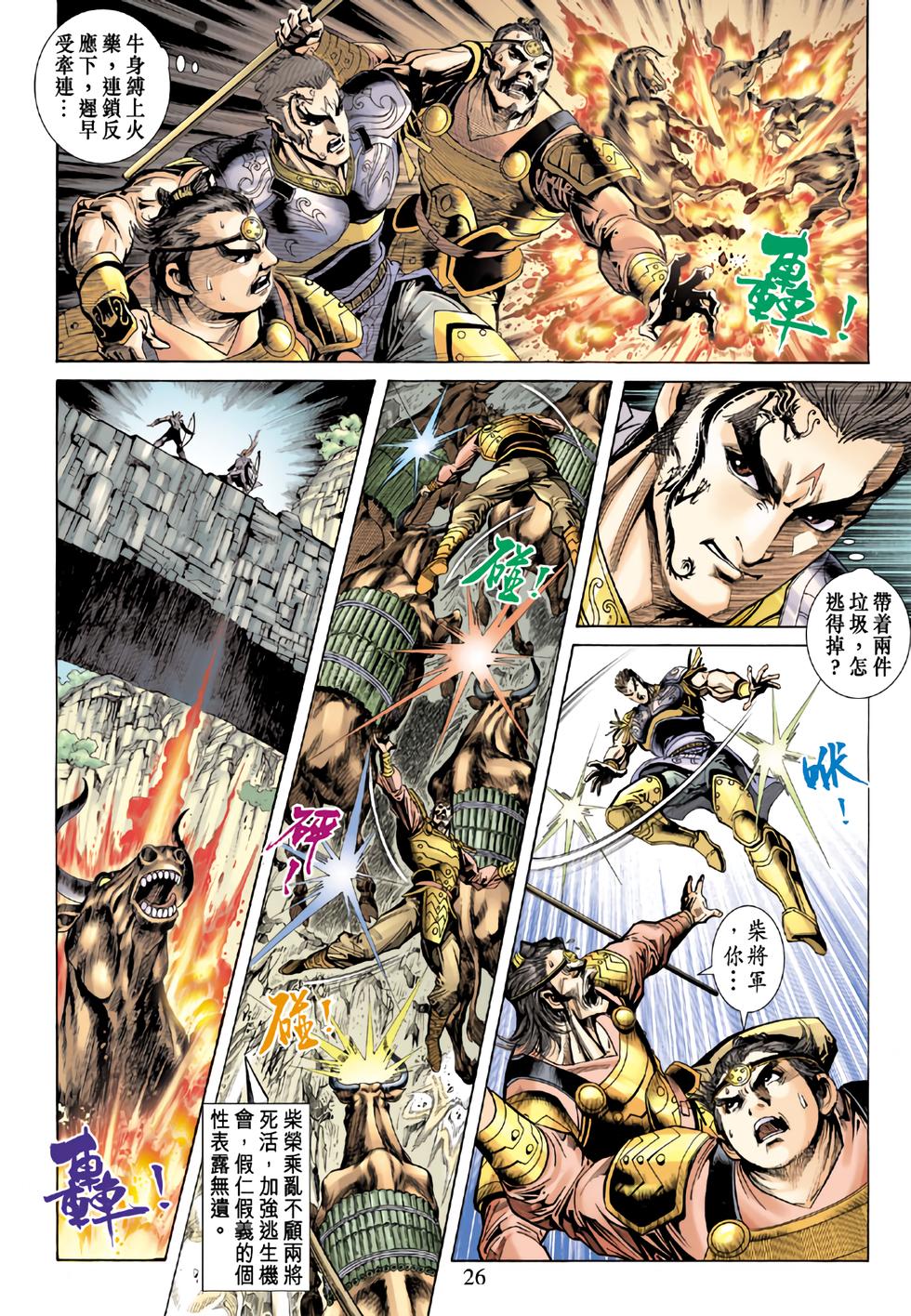 第23页