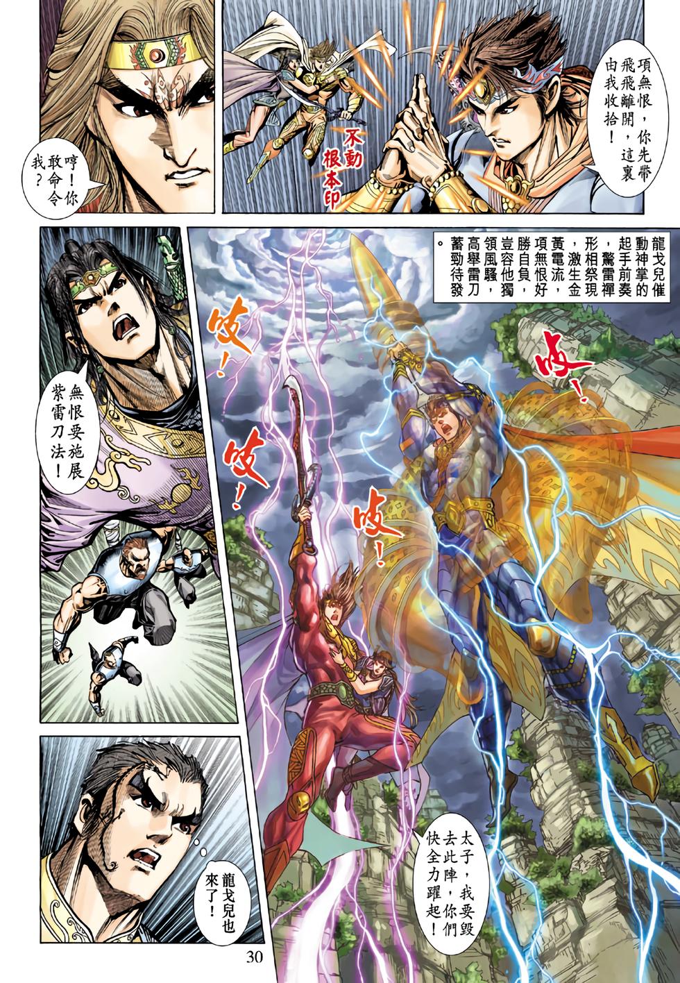 第27页