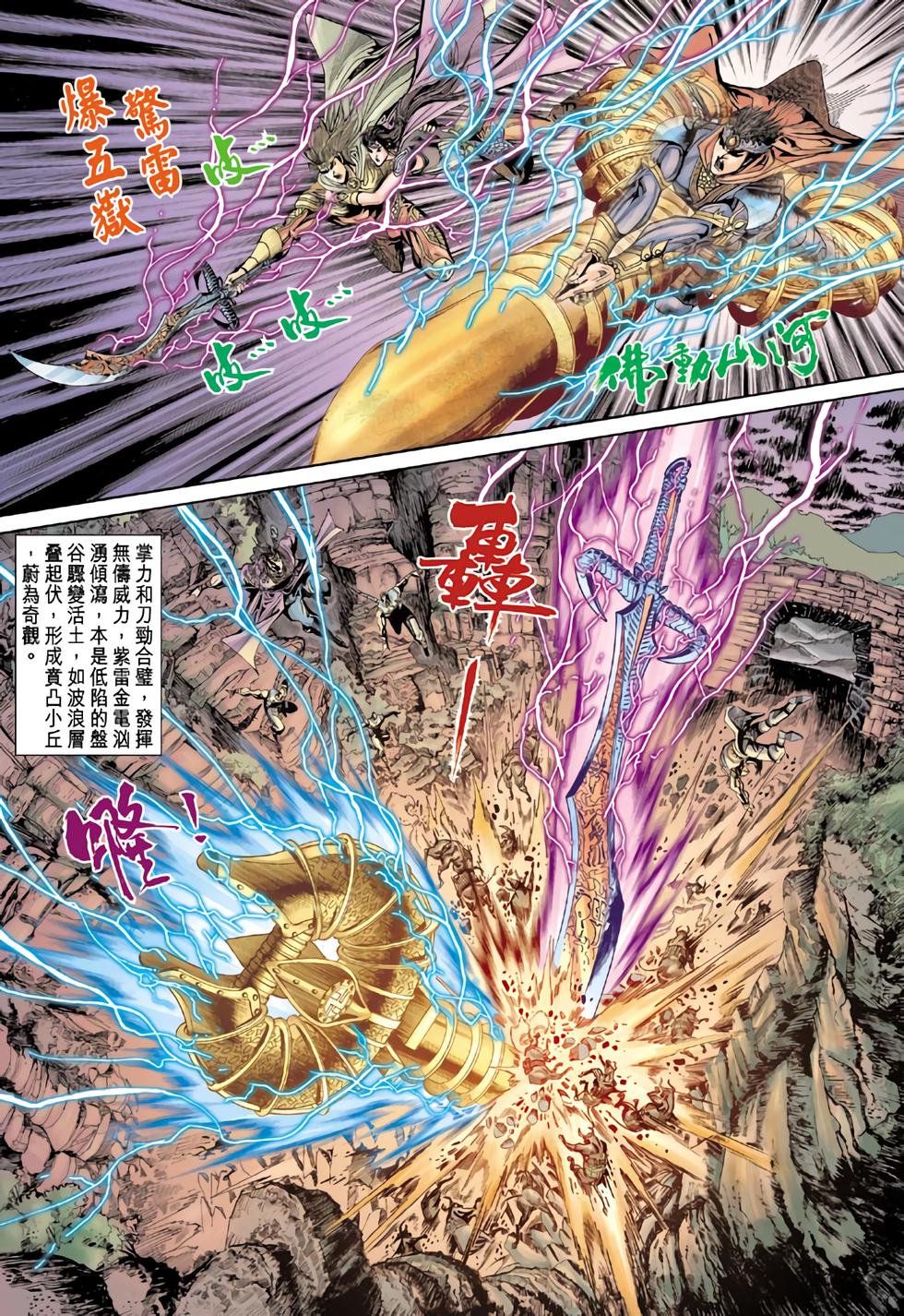 第28页