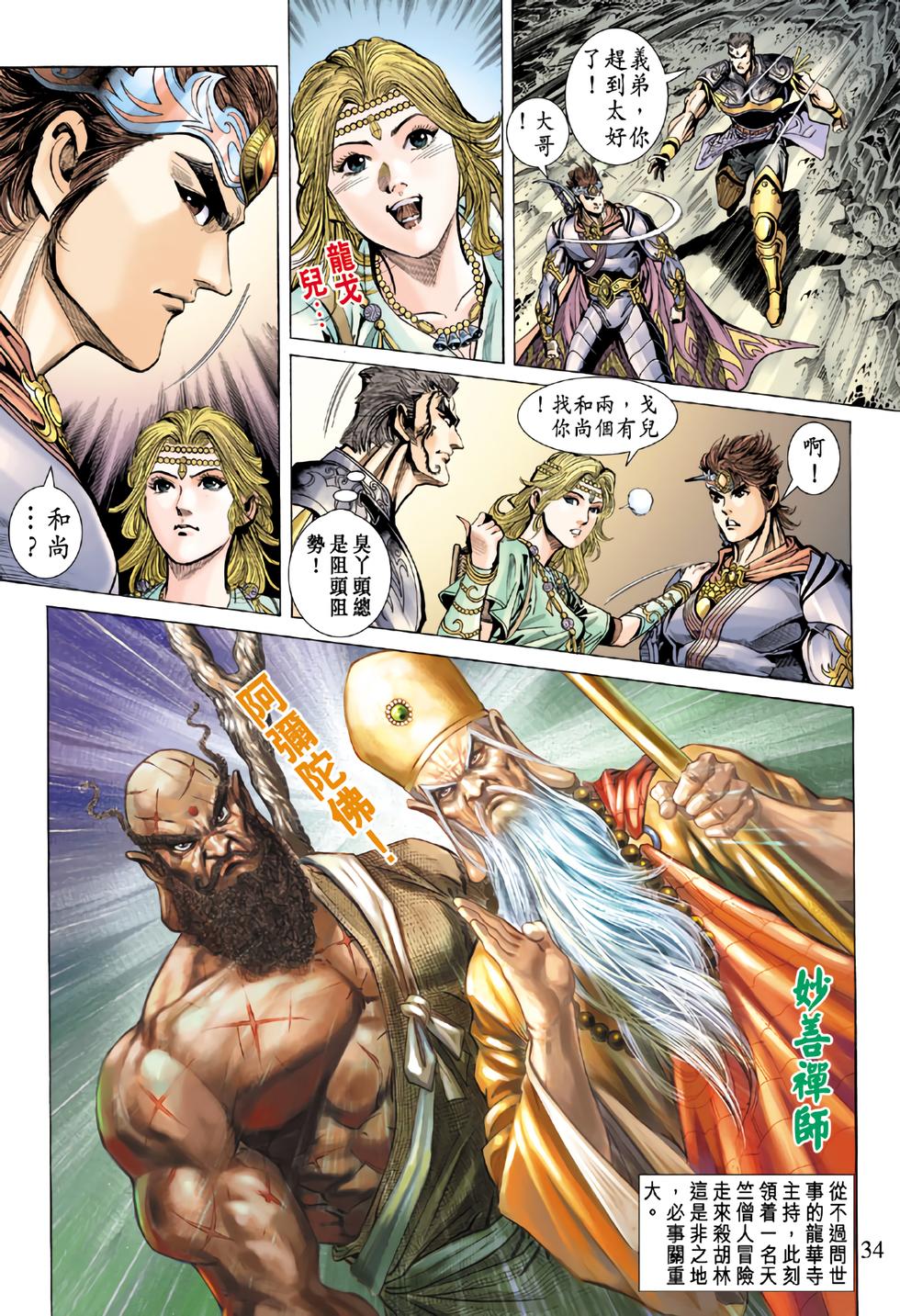 第31页