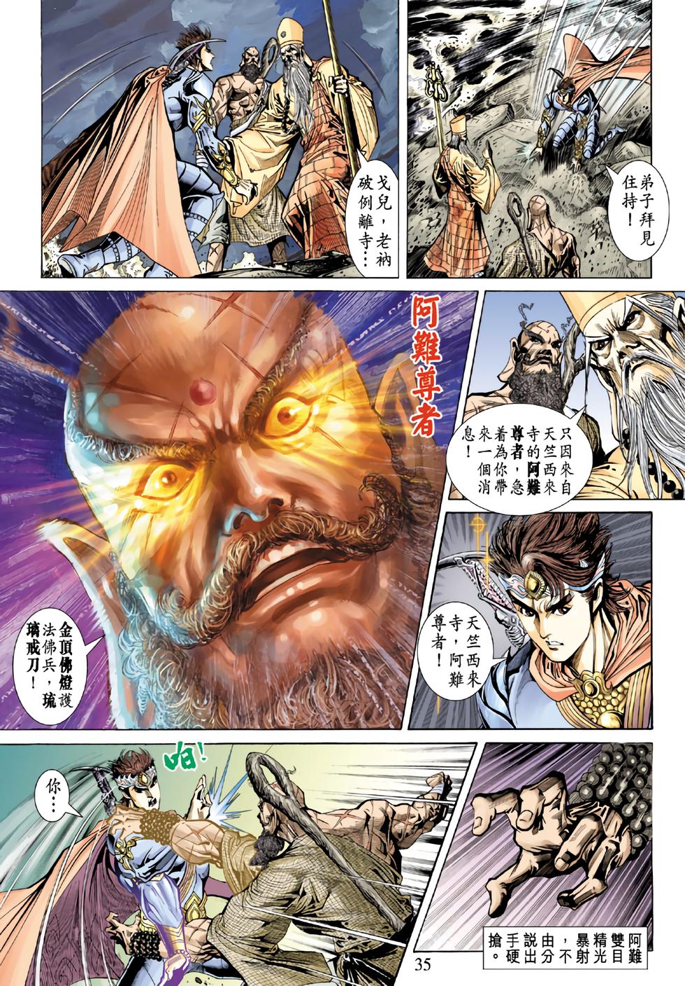 第32页