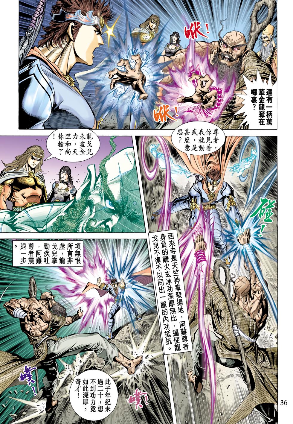 第33页