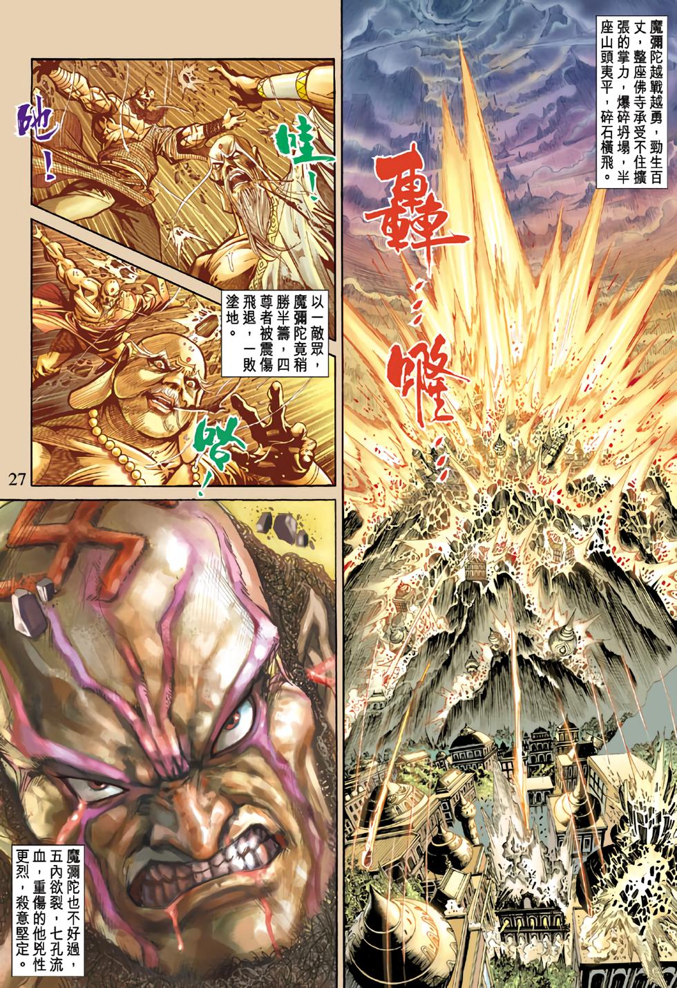 第21页