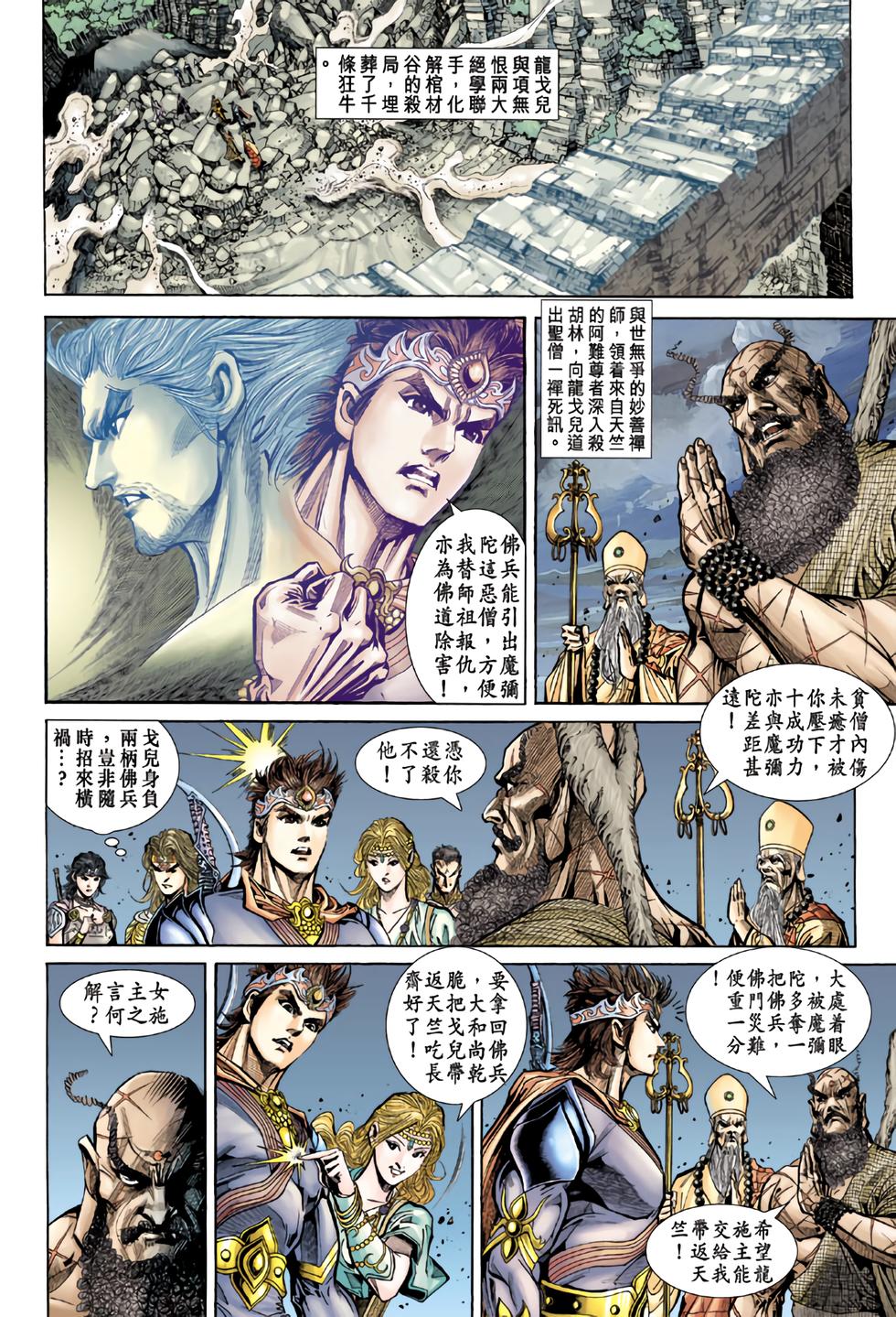 第30页