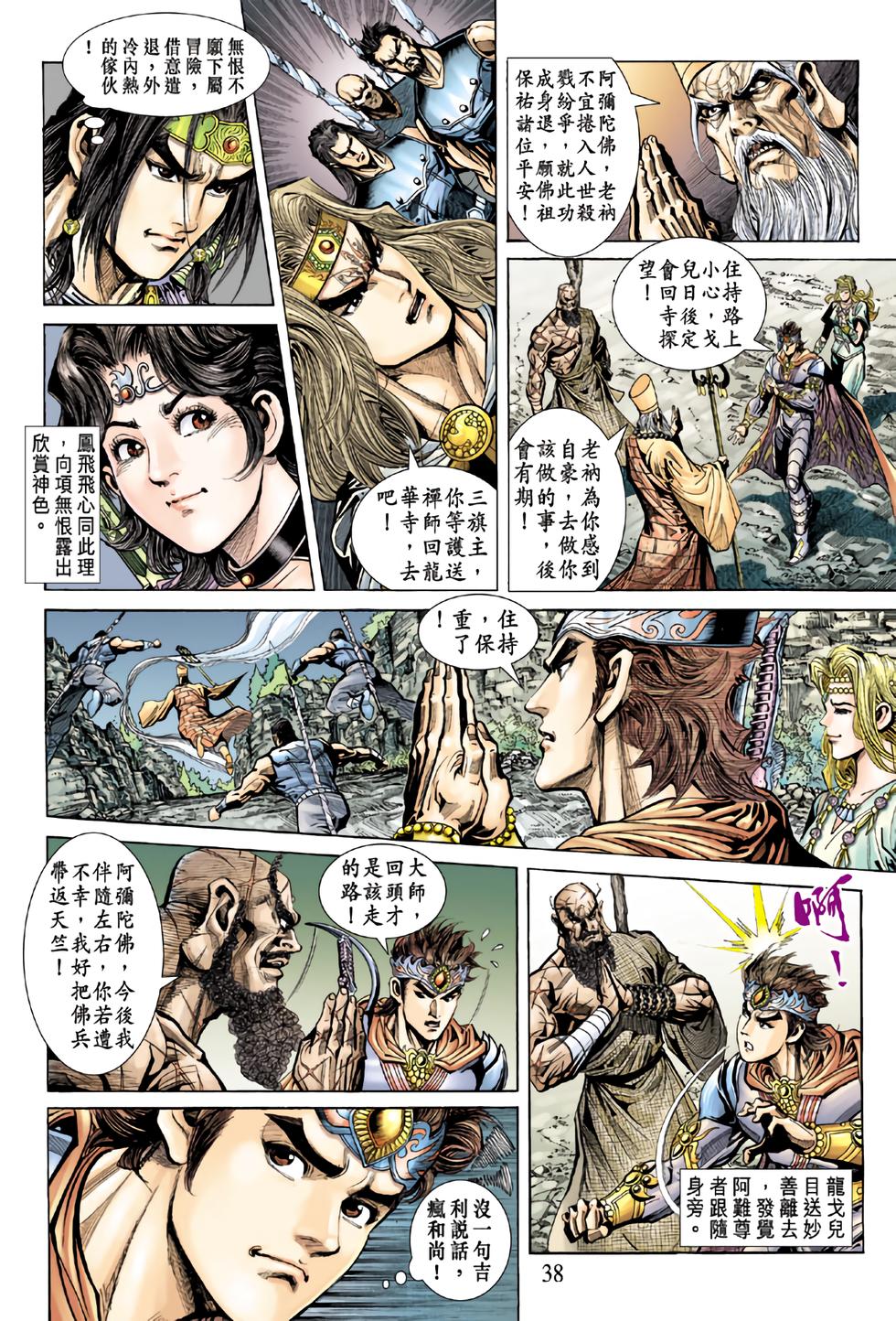 第32页