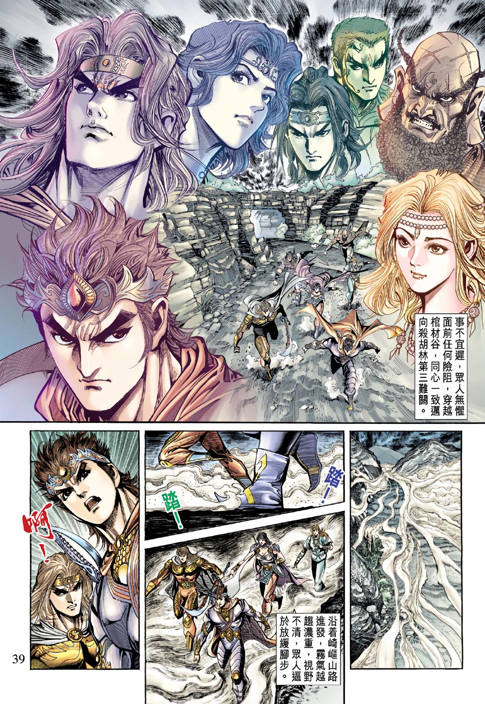 第33页