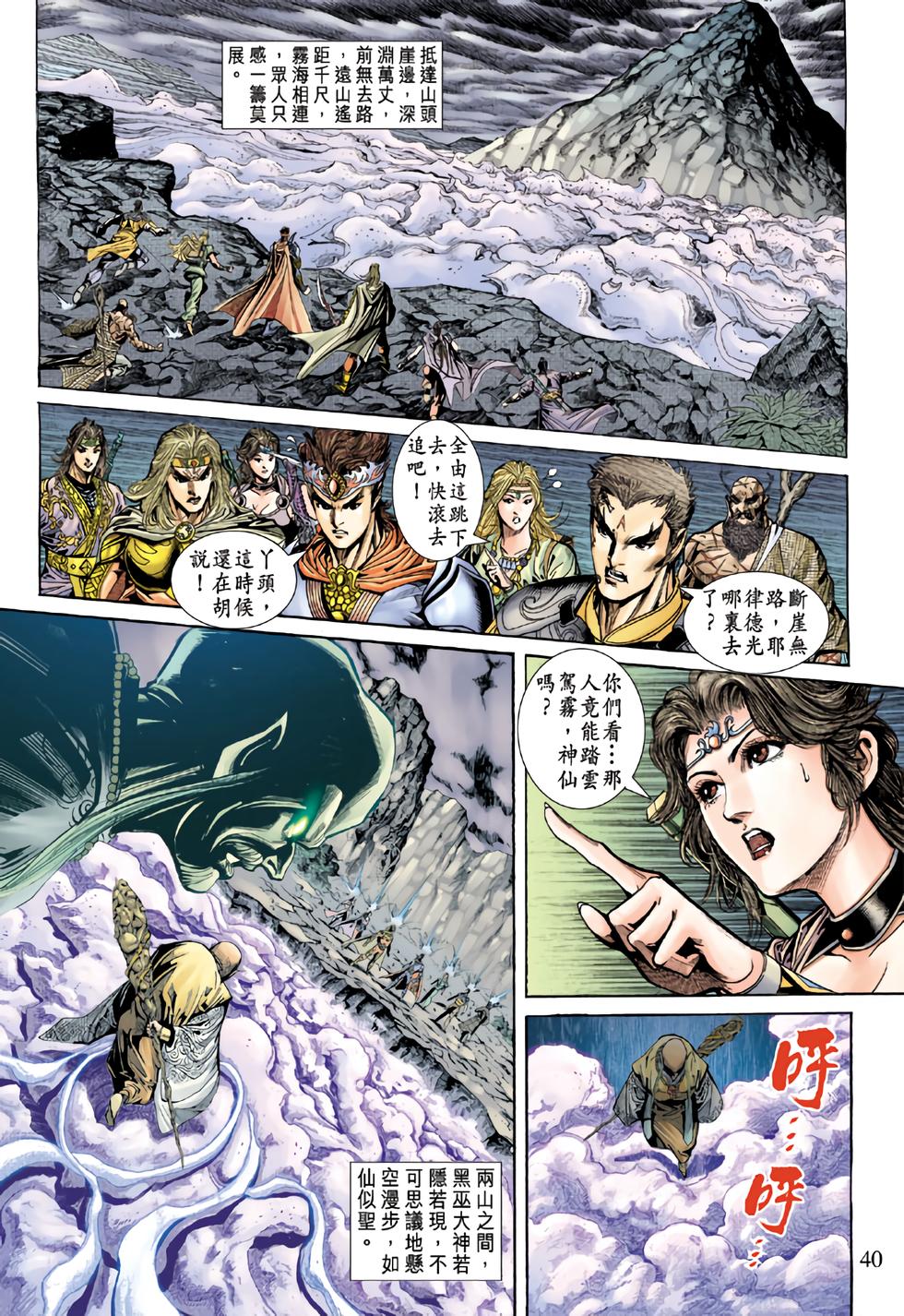 第34页
