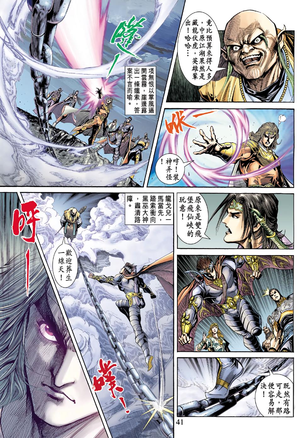 第35页