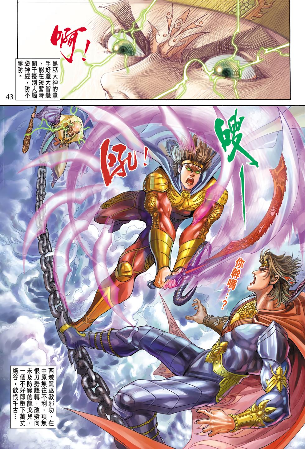 第37页