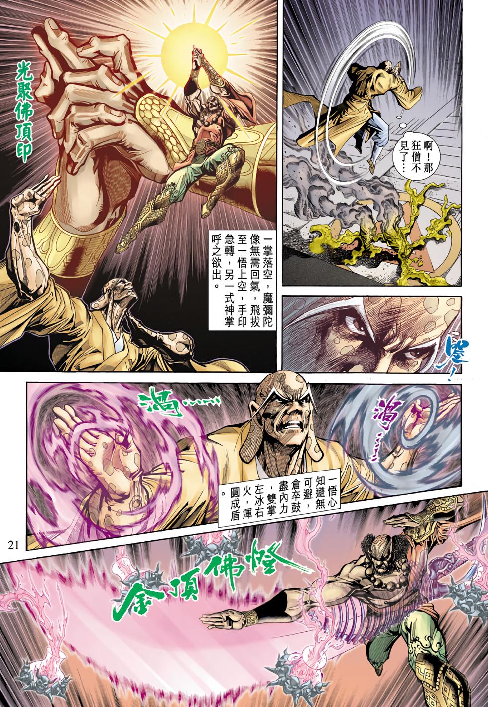 第18页