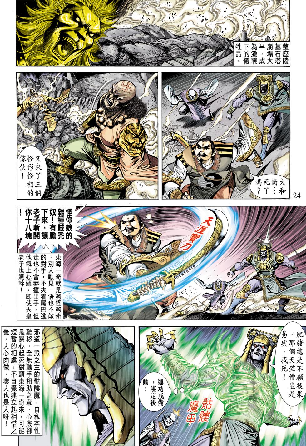 第20页