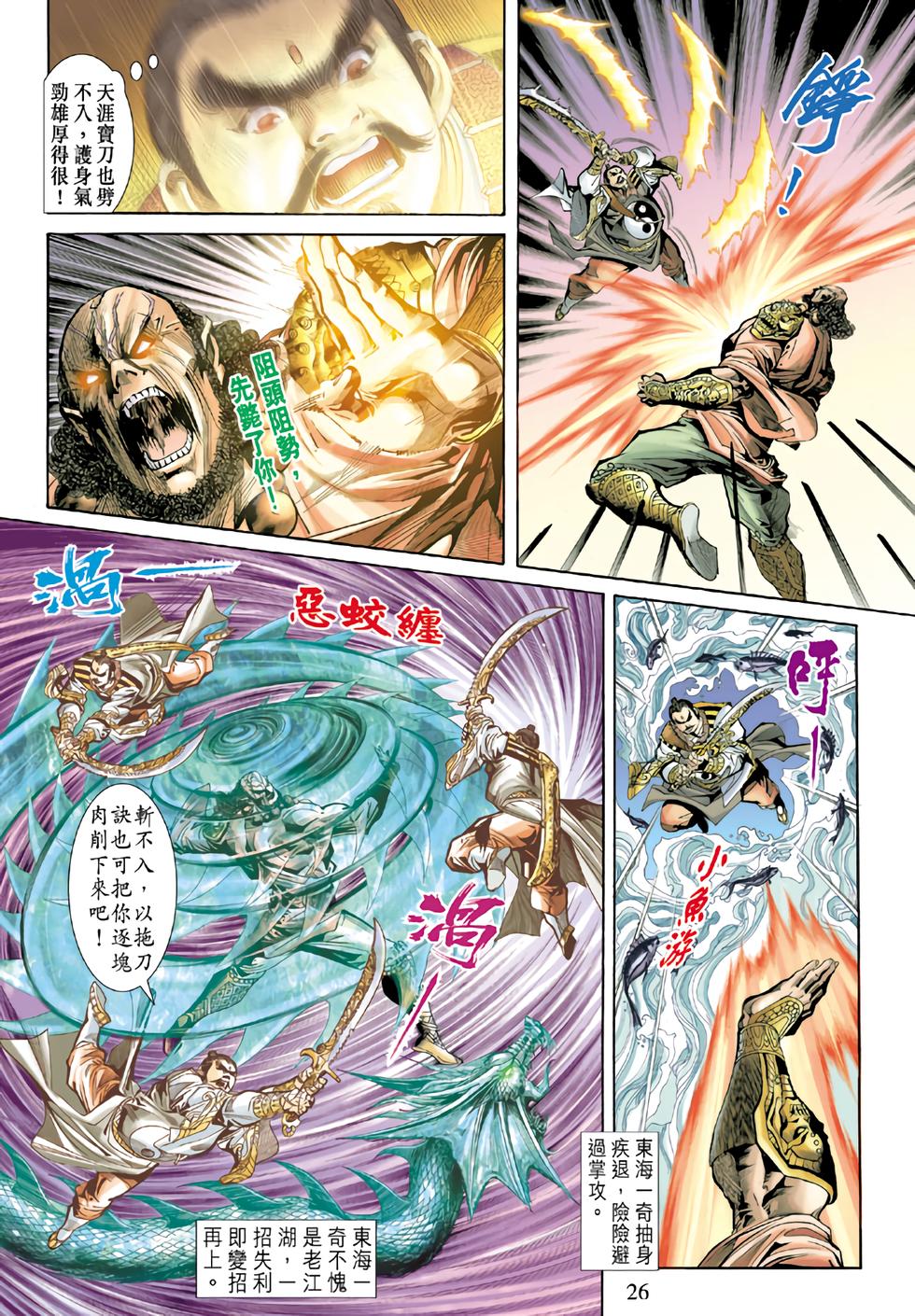 第22页