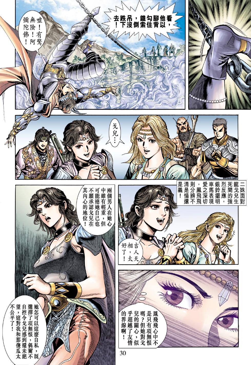 第26页