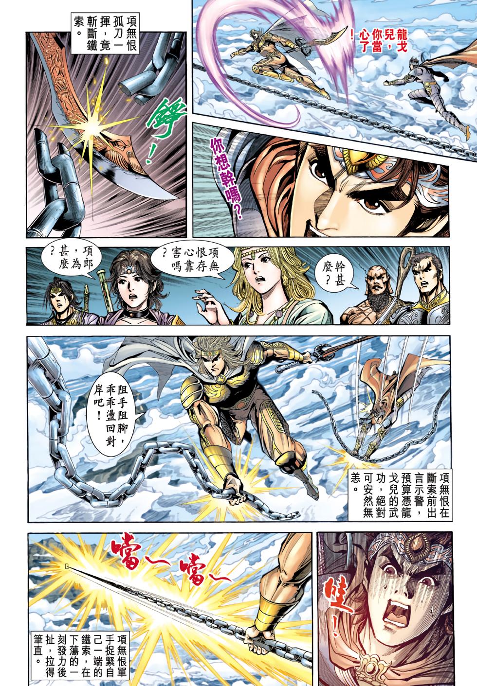 第28页