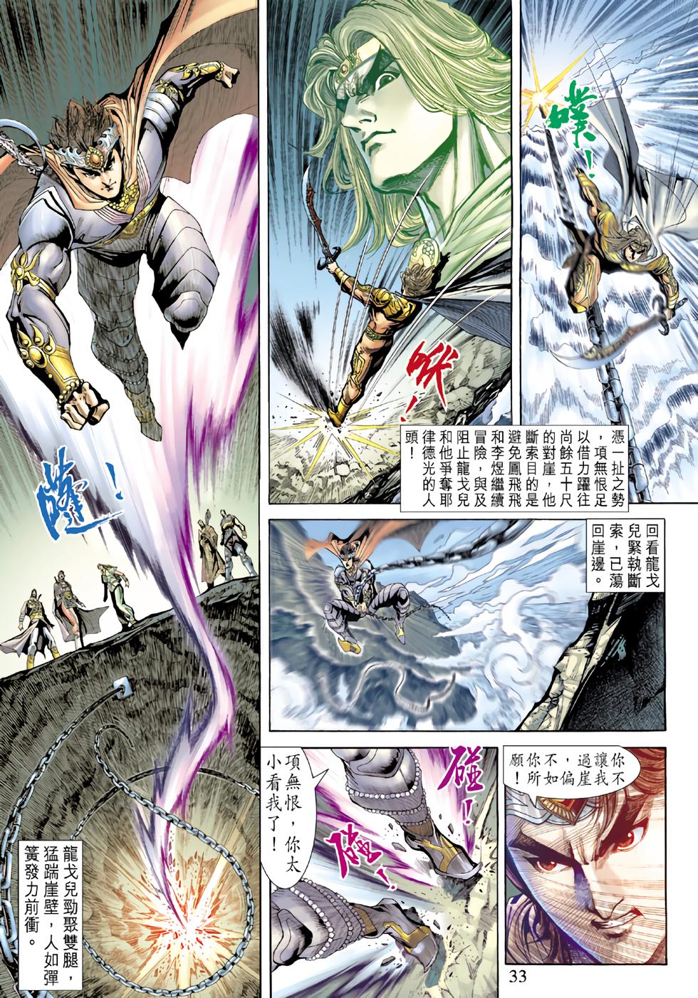 第29页