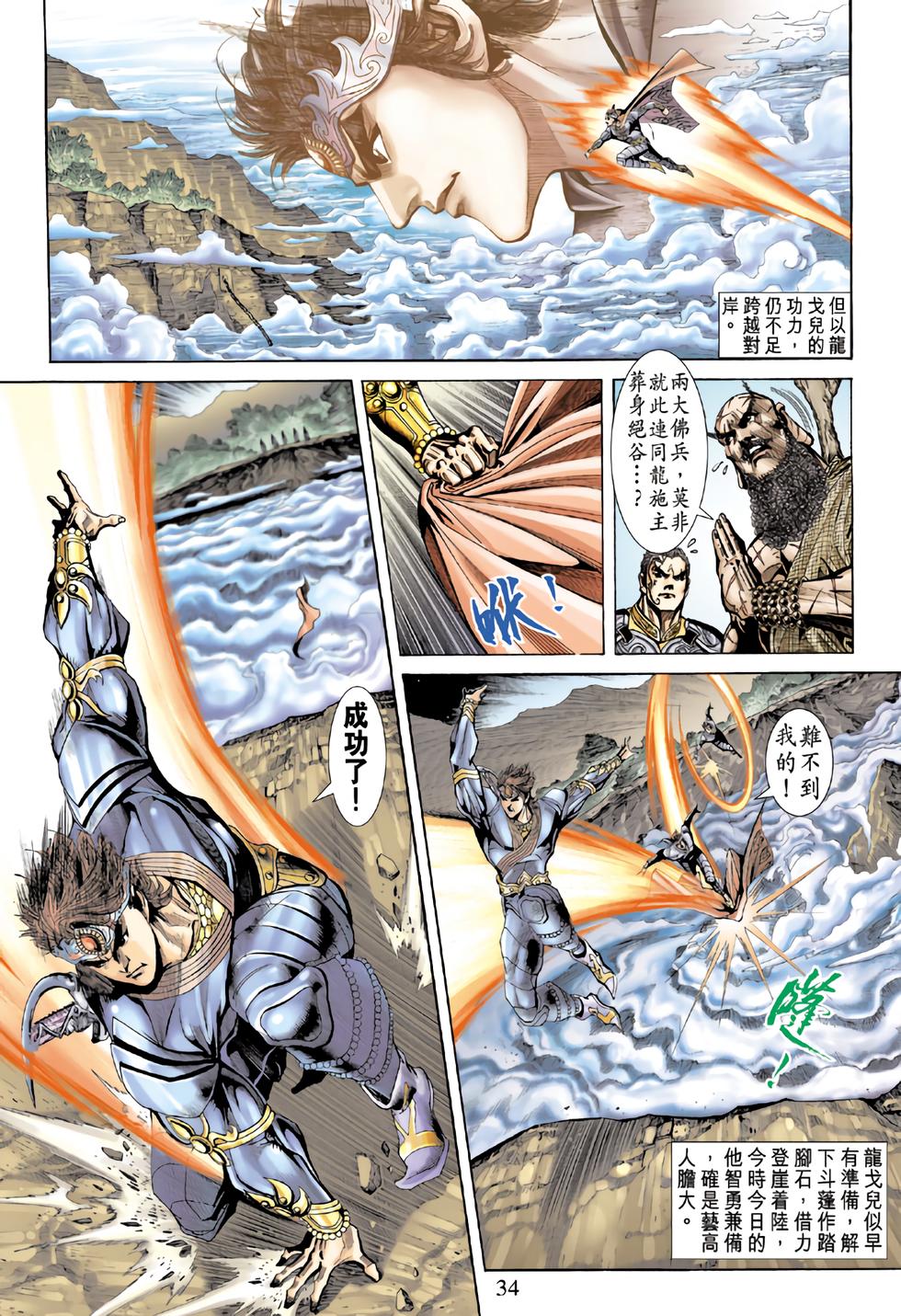 第30页