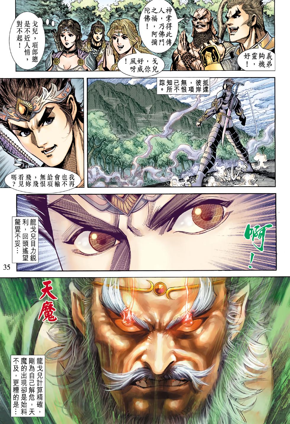 第31页