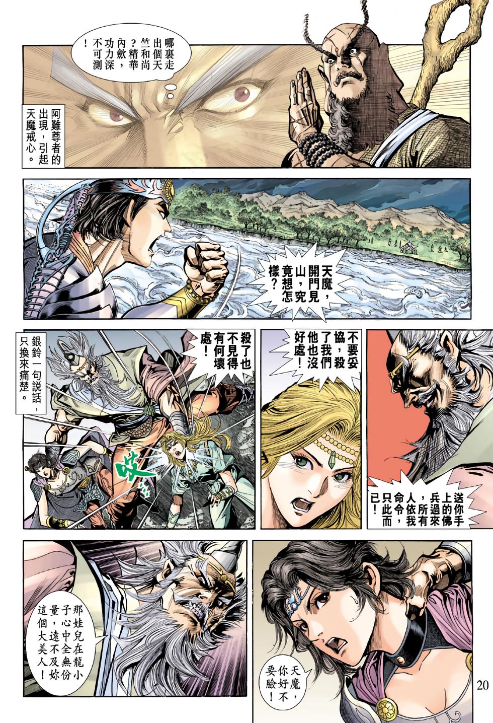 第15页