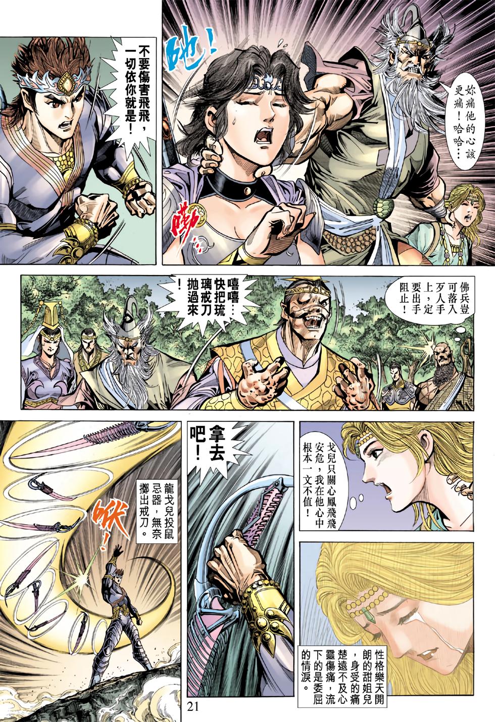 第16页
