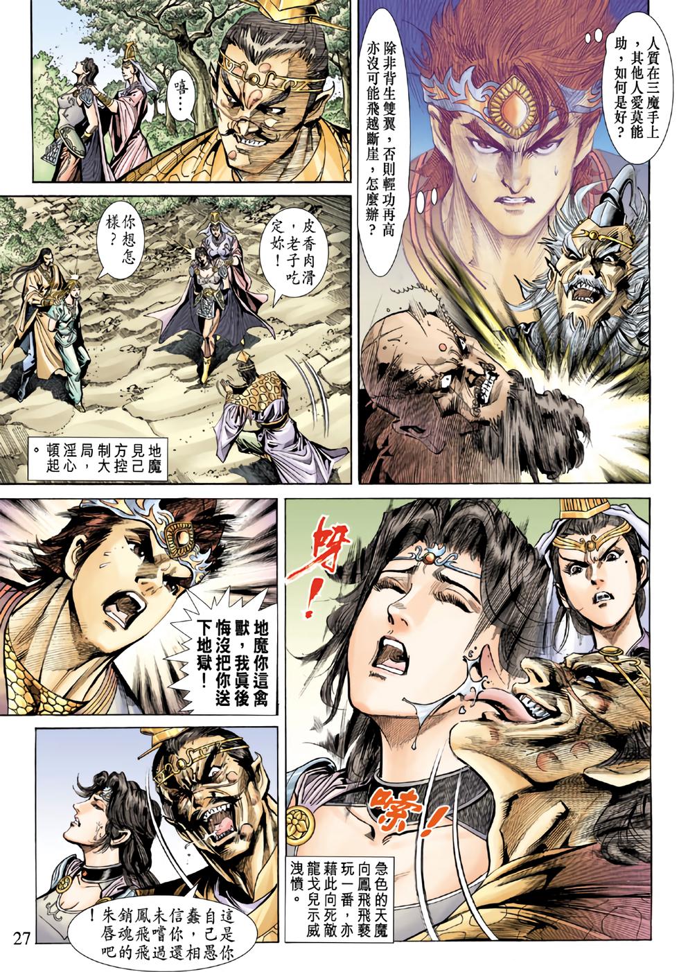 第22页