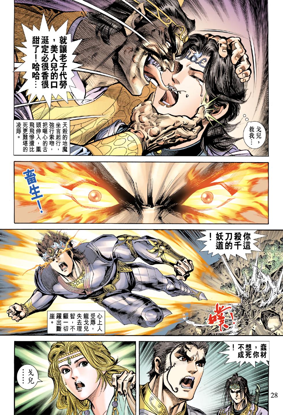 第23页