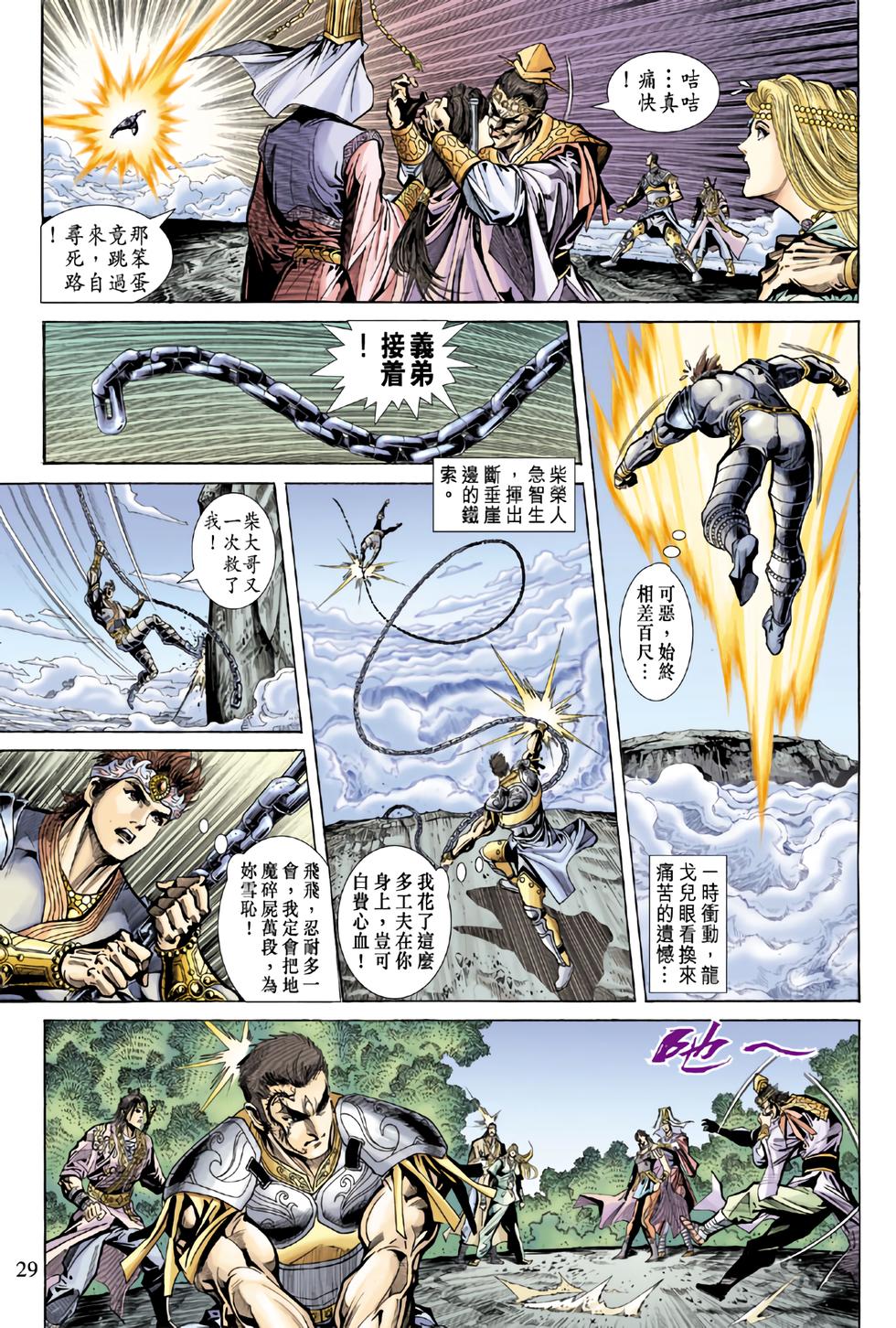 第24页