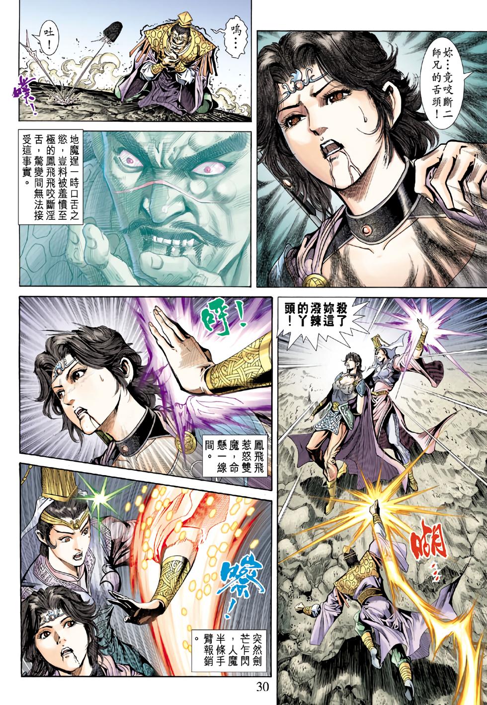第25页