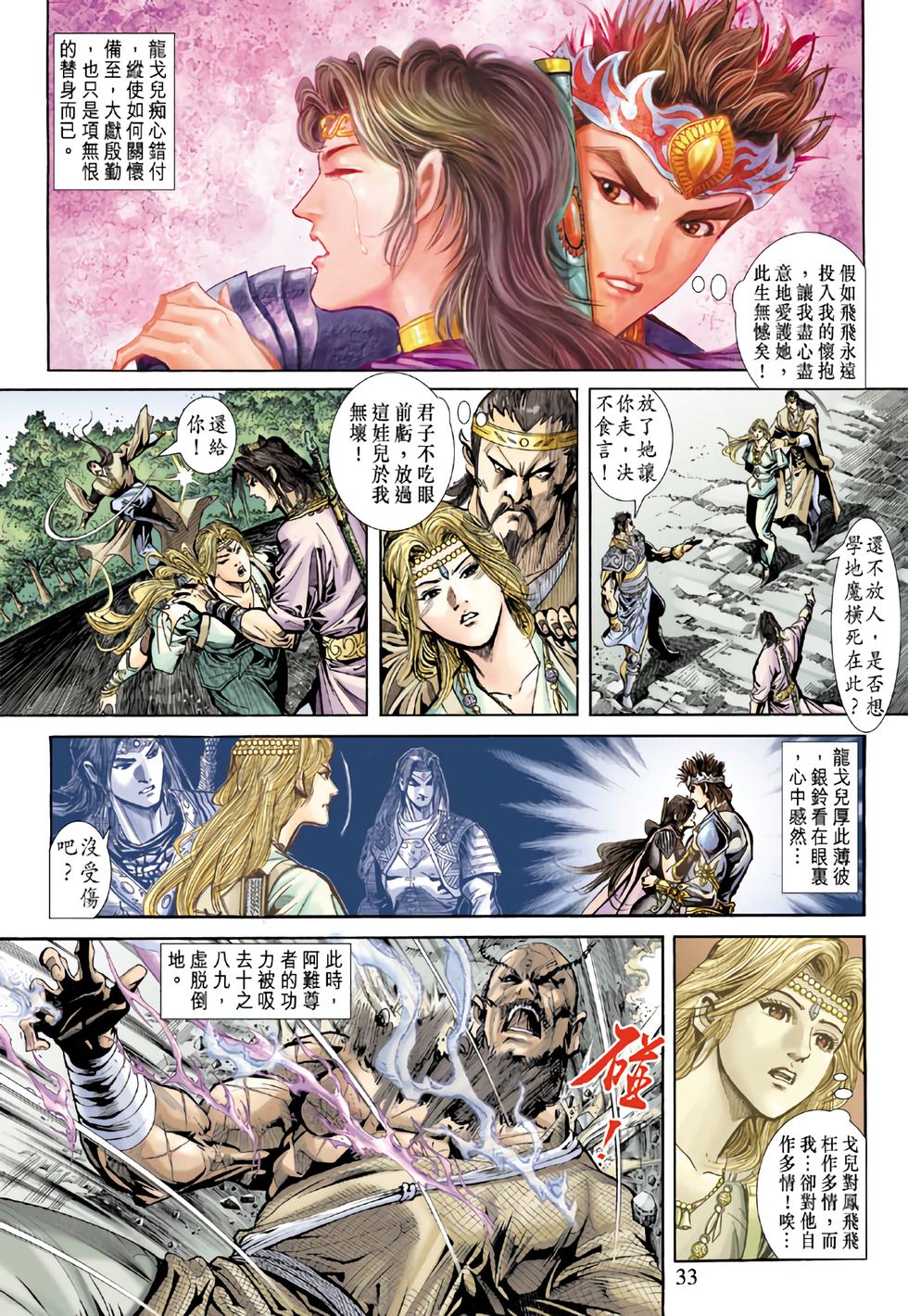第28页
