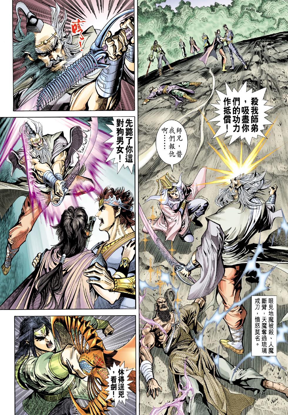 第29页