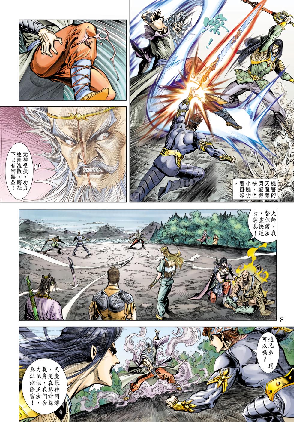第5页
