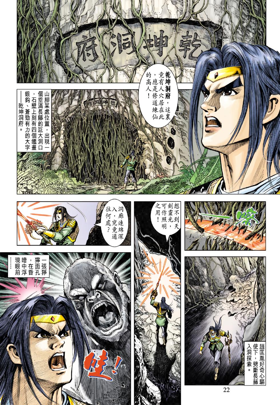 第19页
