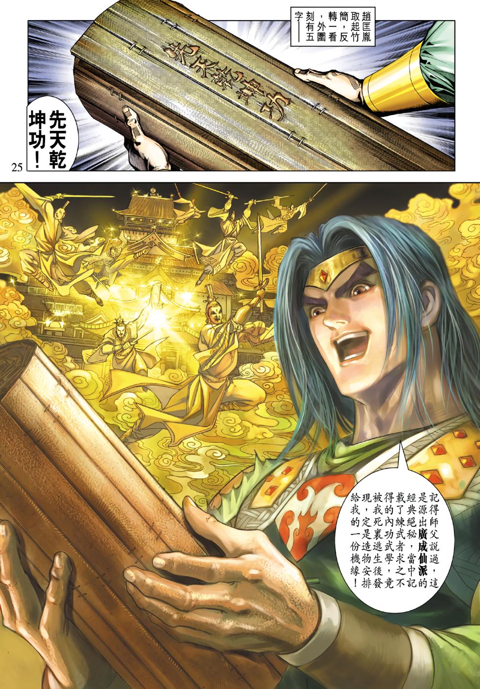 第22页